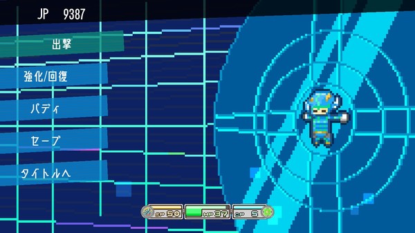 JETMAN Demo screenshot 3