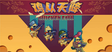 header image of 鸡从天降 Playtest