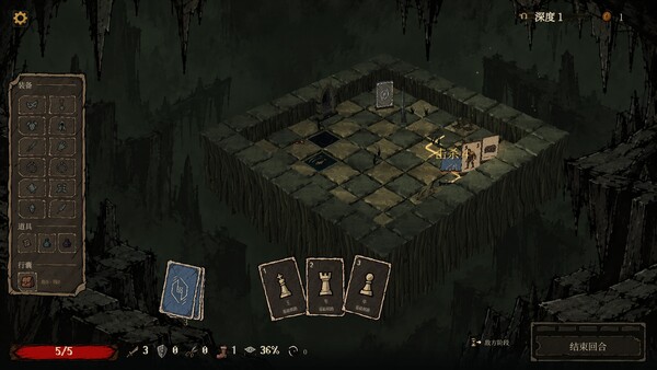 Chesspath Dungeon 스크린샷 2