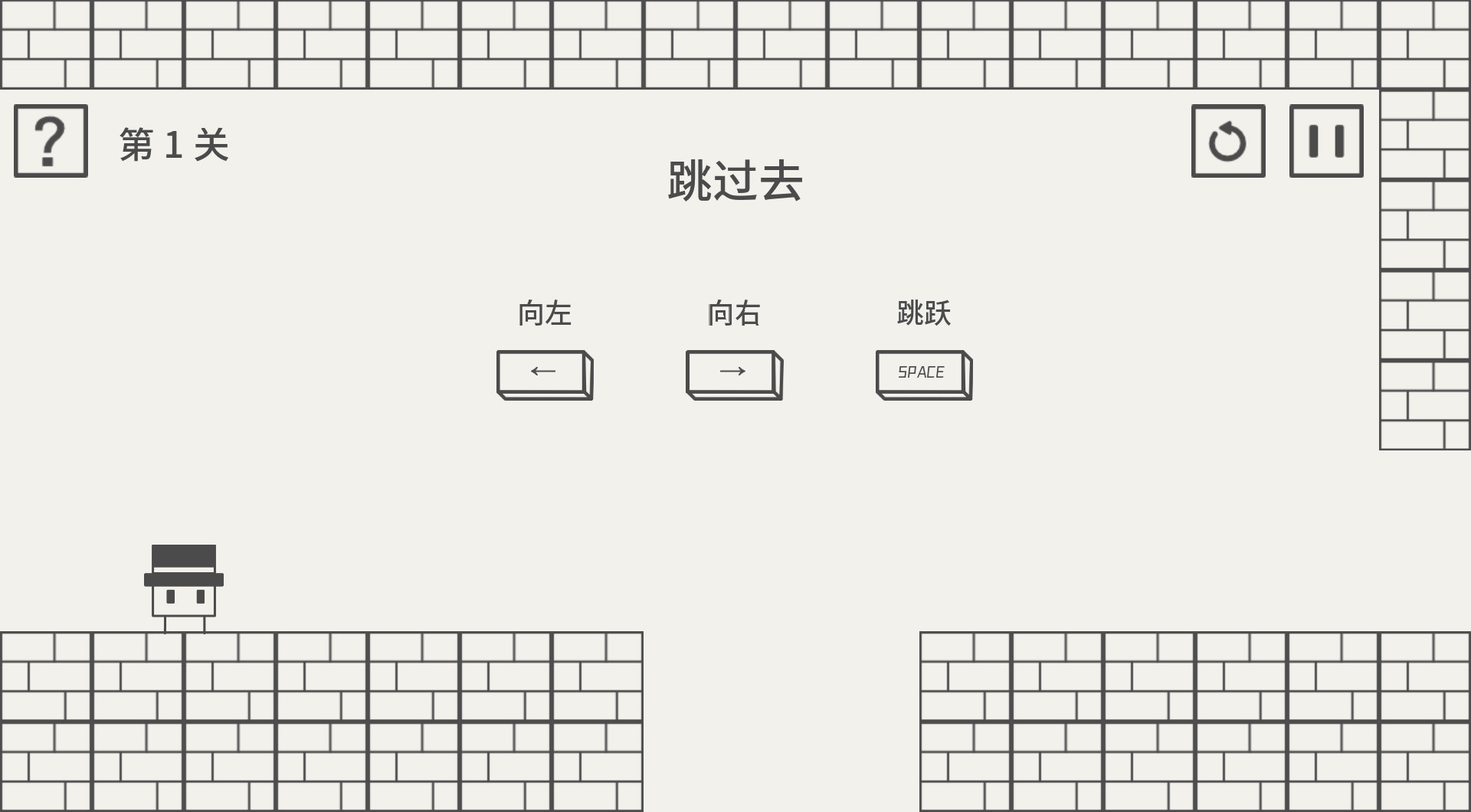 帽子先生大冒险 截图