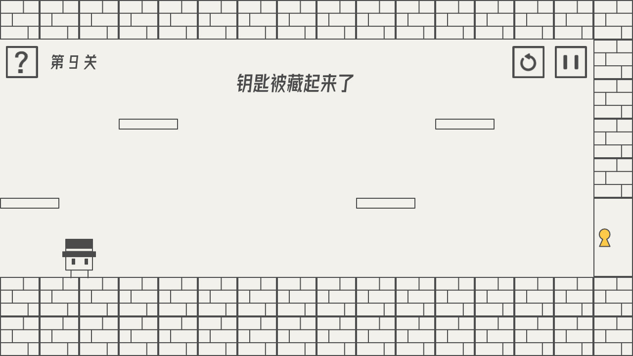 帽子先生大冒险 截图