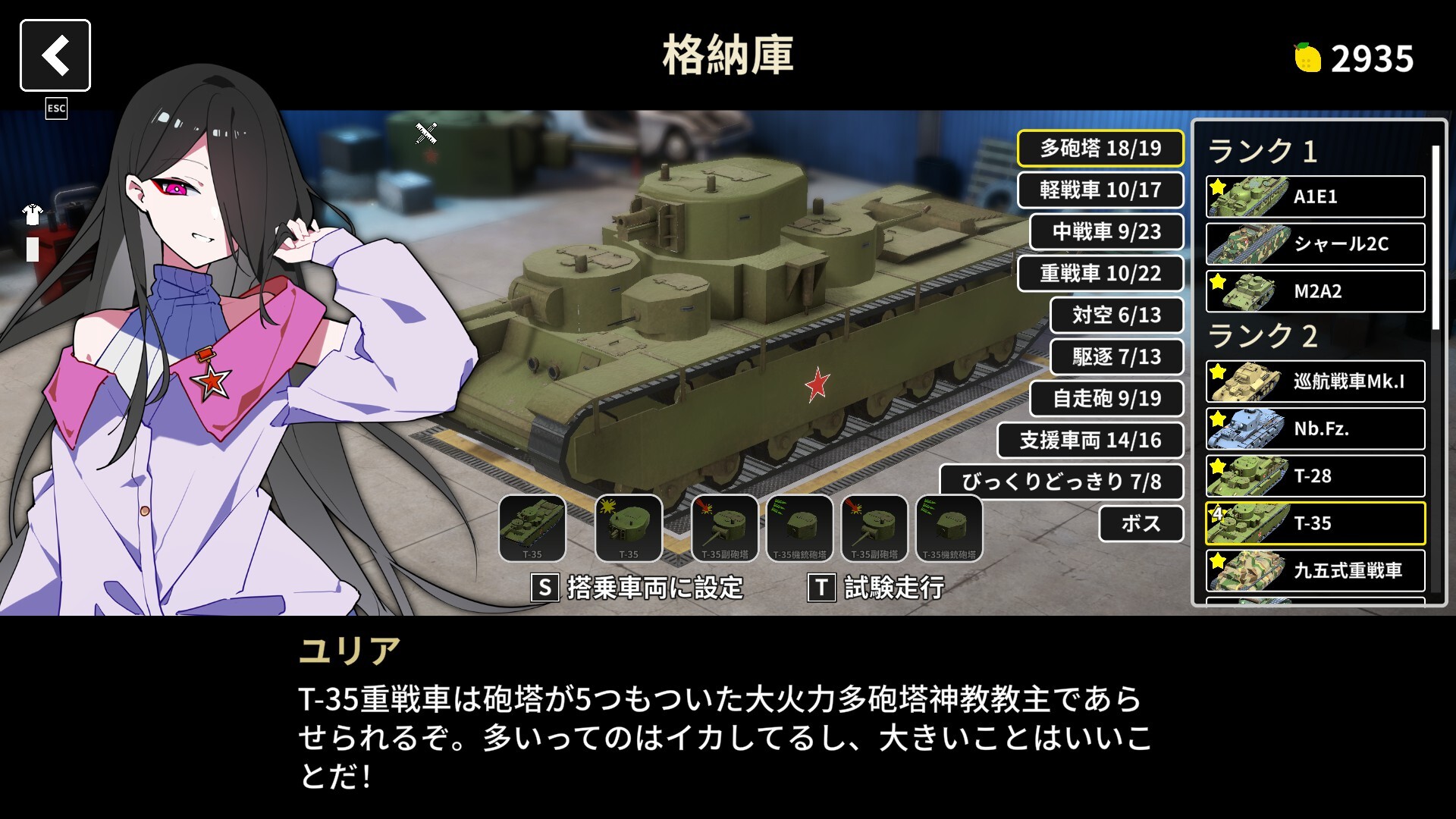 Multi Turret Academyのスクリーンショット 1