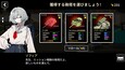 スクリーンショット #2