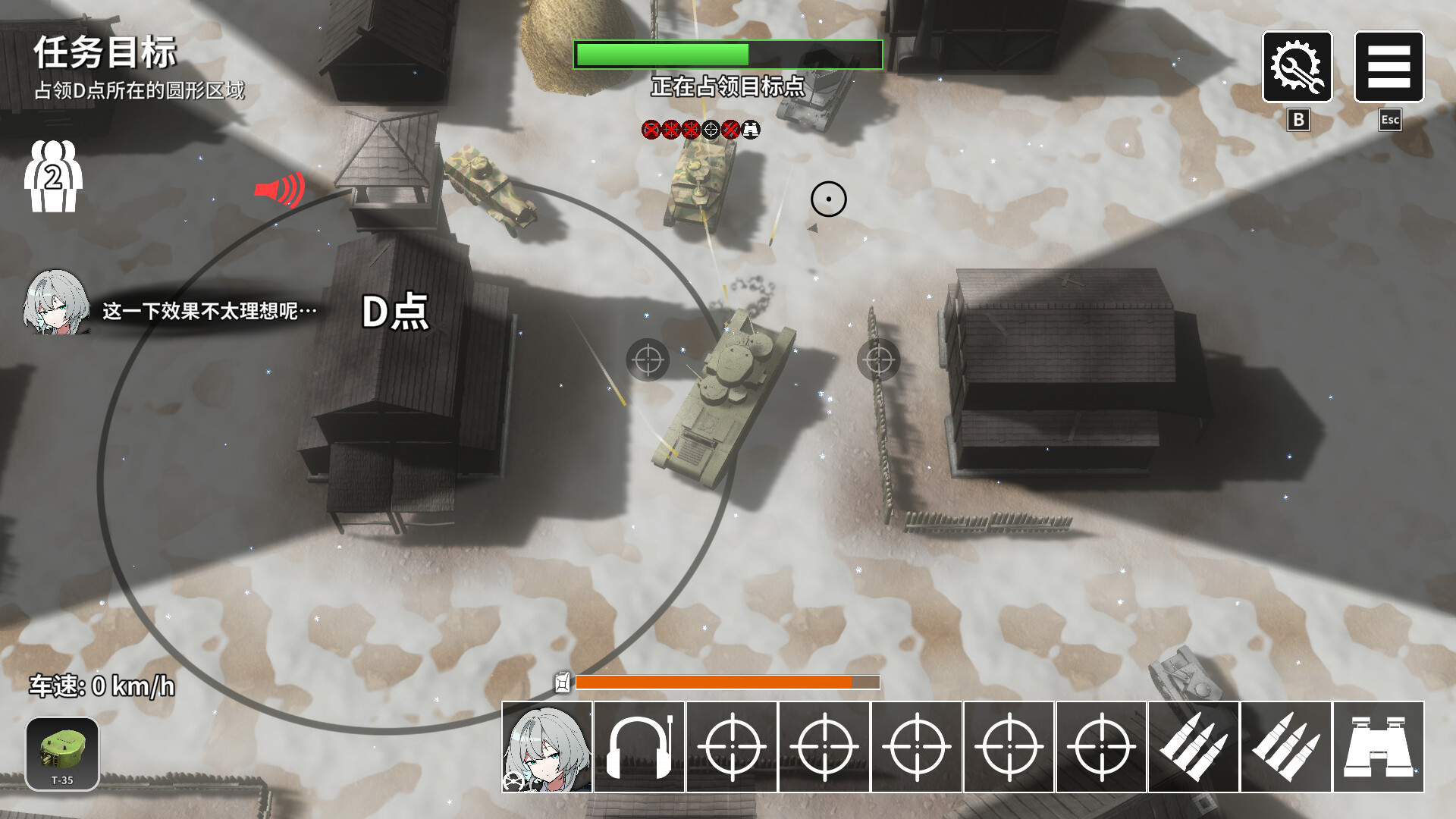 多炮塔神教 截图