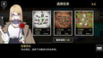 截图 #3