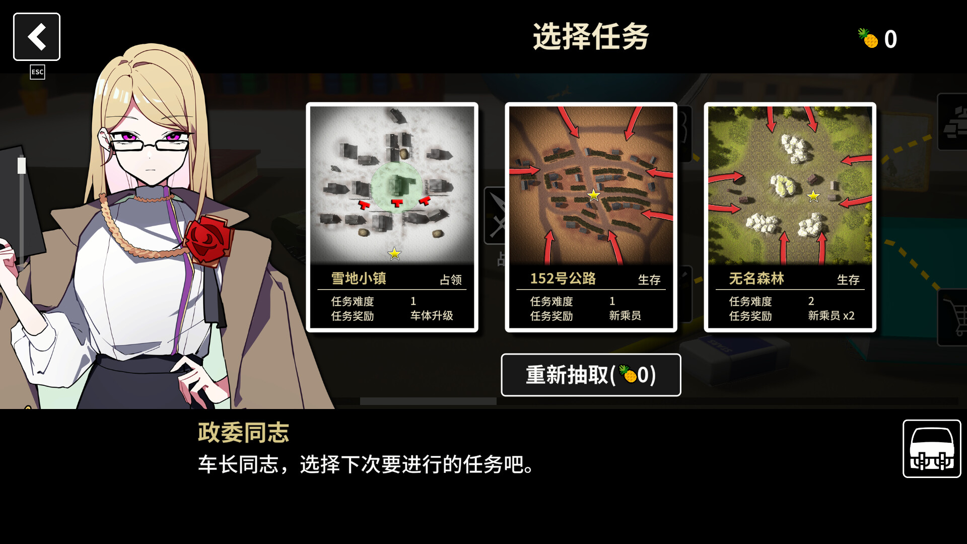 多炮塔神教 截图