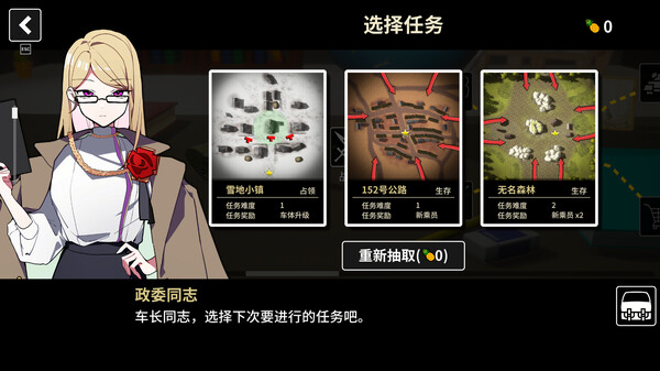 多炮塔神教-游戏截图