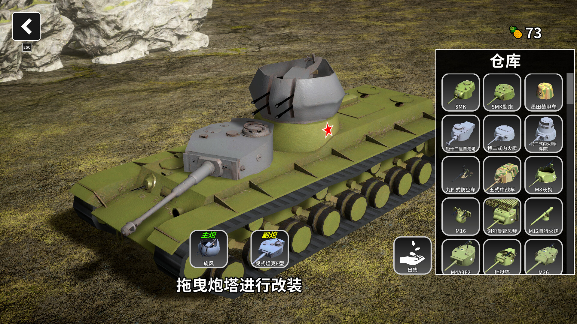 多炮塔神教|Multi Turret Academy|0.9.0.8