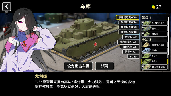多炮塔神教-游戏截图