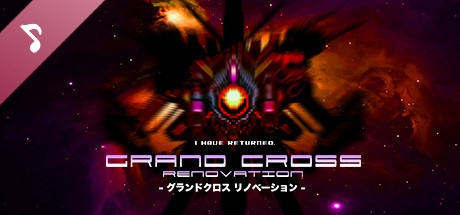 GRAND CROSS: ReNOVATION Original Soundtrack banner image