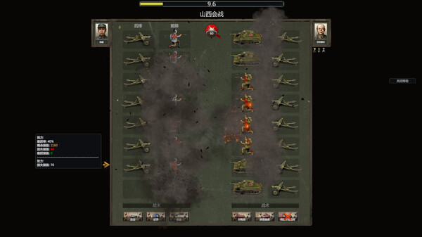 War of Resistance screenshot 5