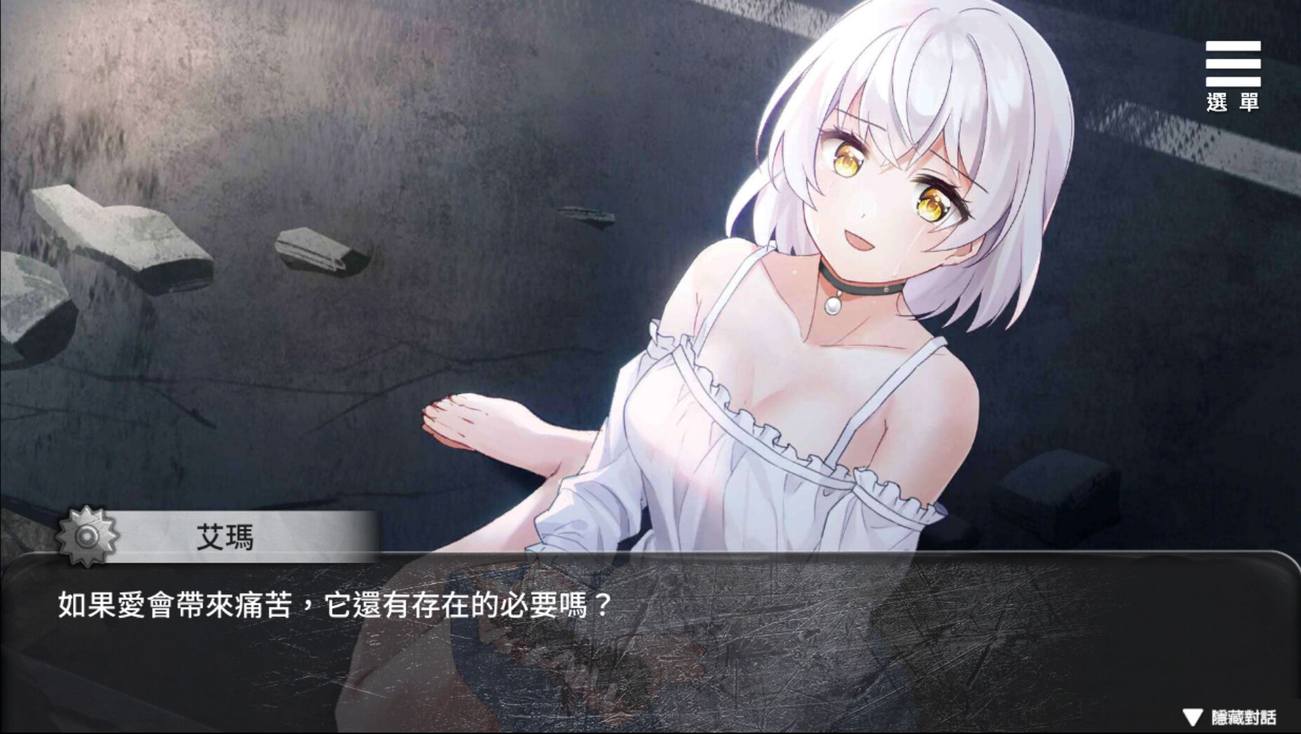 图片[3]-《末日机娘(Doomsday Robot Girl)》Build10277212|整合全DLC-单机游戏