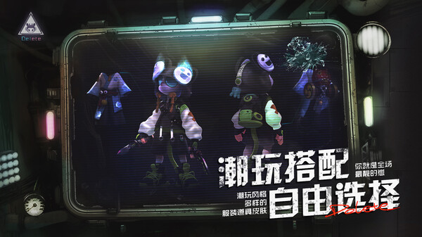 Crystaura Purge Plan screenshot 4