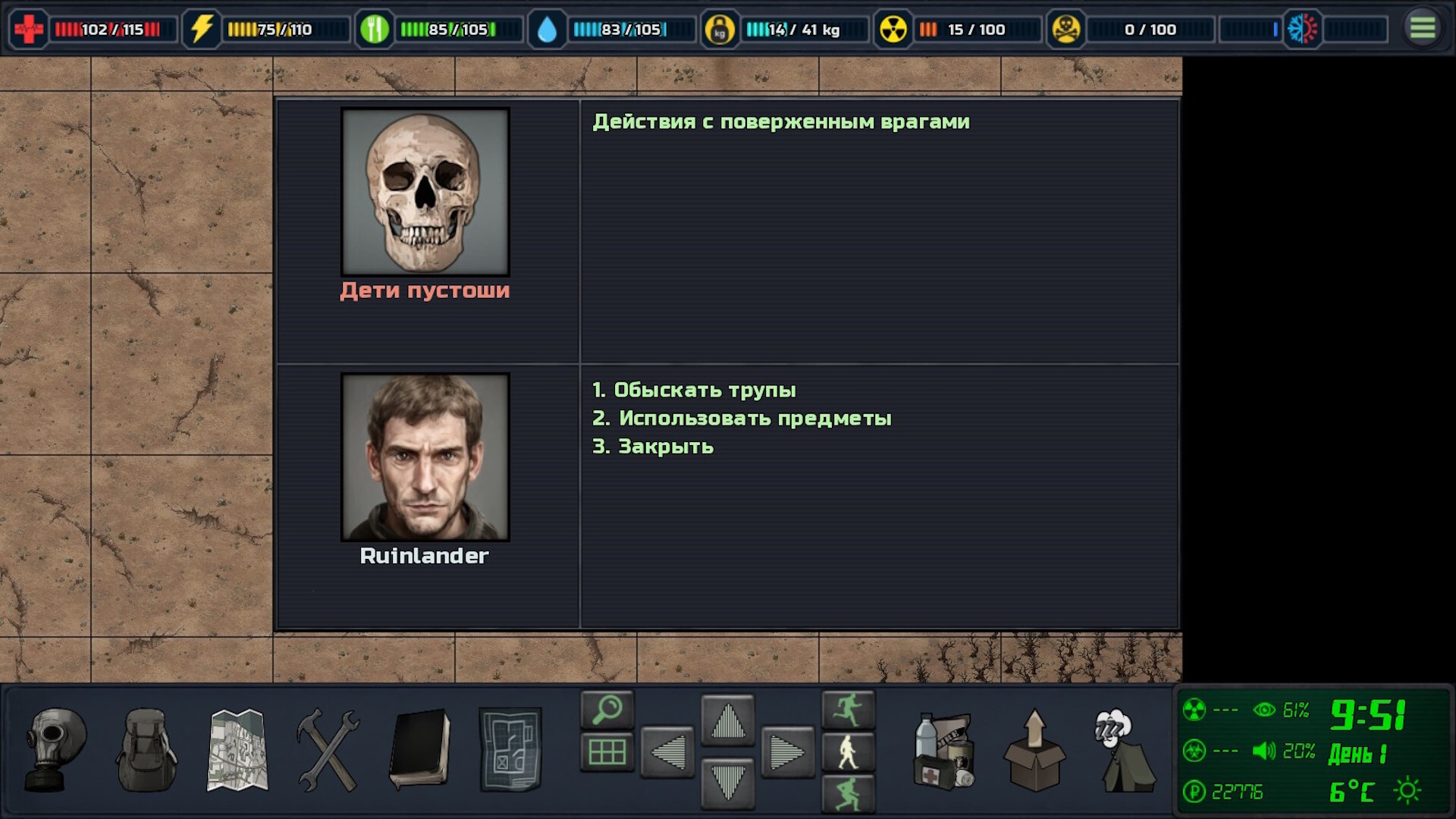 Ruinlander screenshot 11