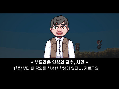 GRADUATER screenshot 3