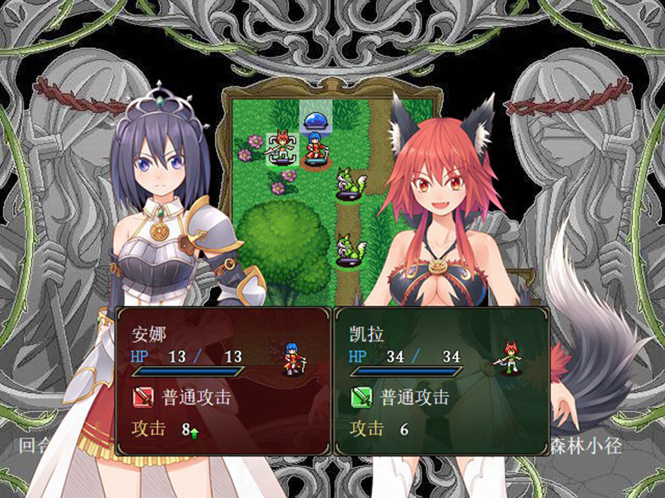 树莓战记 Featured Screenshot #1