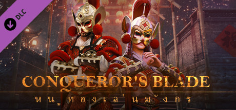 Conqueror's Blade-หนูทองเล่นมังกร