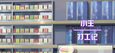 Working Daily game cover