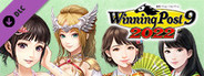 WP9 2022 秘書衣装（コスプレセット５）