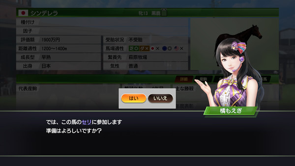 WP9 2022 秘書衣装(コスプレセット5)