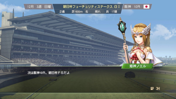 WP9 2022 秘書衣装(コスプレセット5)