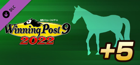 WP9 2022 競走馬・所有頭数+5 cover art
