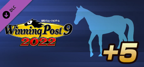 WP9 2022 種牡馬・所有頭数+5 cover art