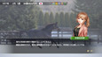 Screenshot #2