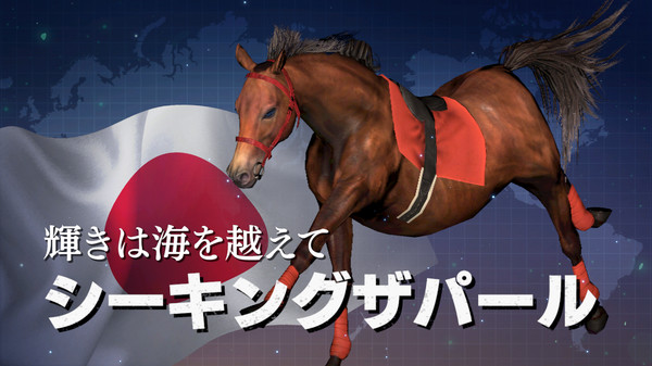 WP9 2022 二刀流ここにあり 購入権セット 全3頭
