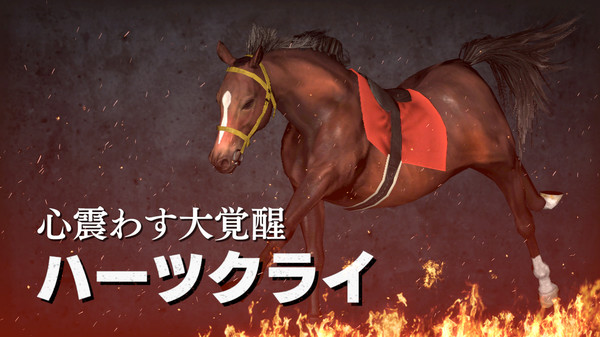 WP9 2022 名馬にして名種牡馬 購入権セット 全3頭