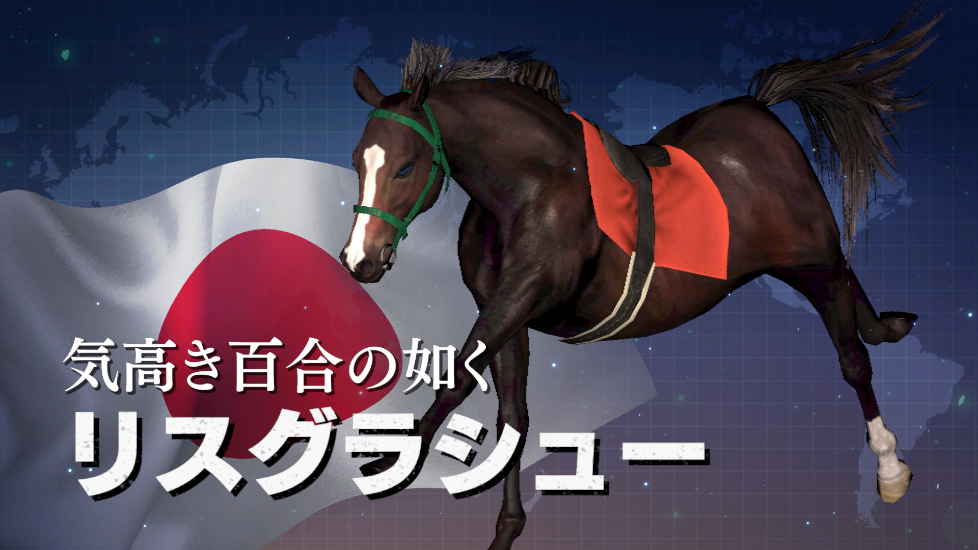 WP9 2022 世界へ羽ばたく名牝 購入権セット 全3頭 Featured Screenshot #1
