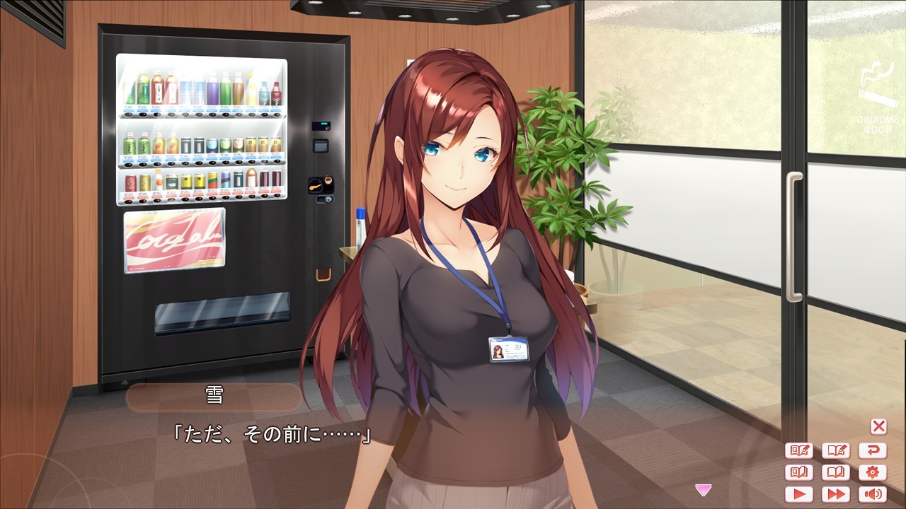 SugarKiss!のスクリーンショット 1