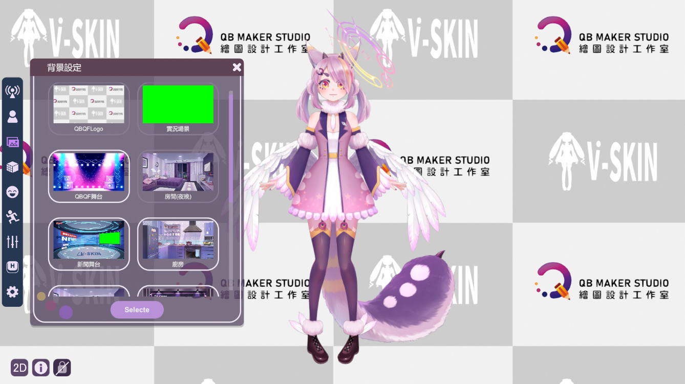 V-Skin 2D Offical Stage Pack Featured Screenshot #1