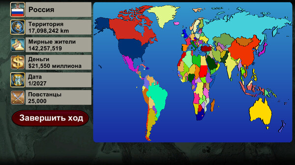 Screenshot z World Empire 2027