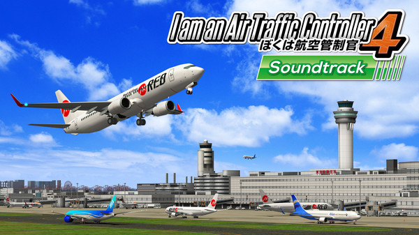 I am an Air Traffic Controller 4 Soundtrack