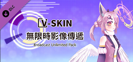 V-Skin Broadcast Unlimited Pack banner image