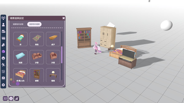 V-Skin Offical StageProp Pack