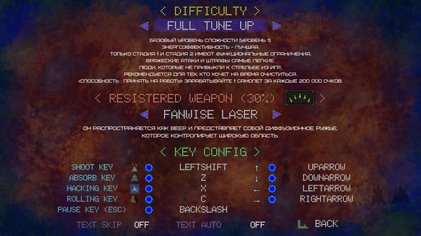 Screenshot z Return Ace