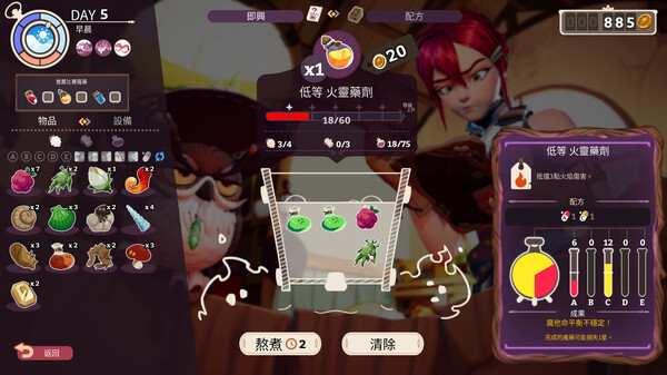 Potionomics 遊戲截圖 2