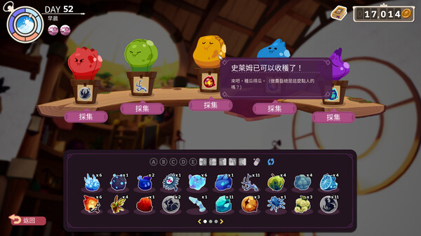 Potionomics 遊戲截圖 8