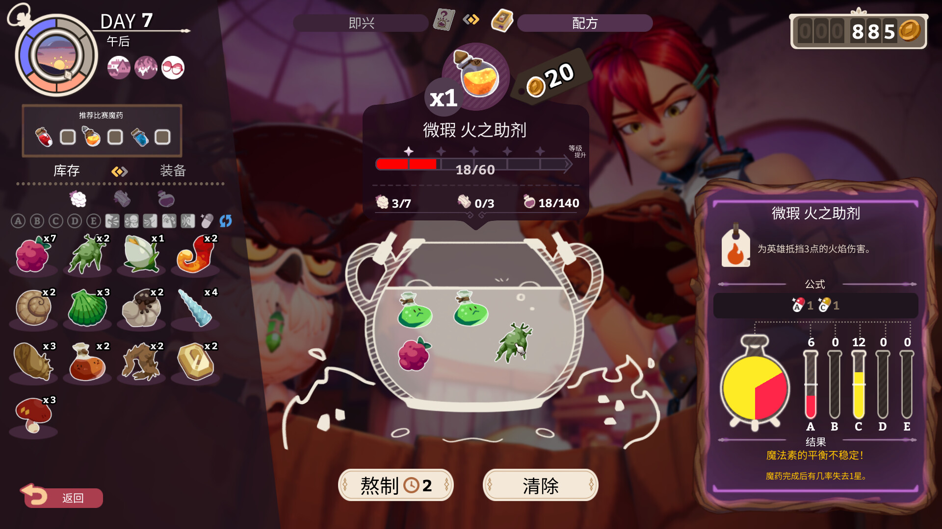魔药经济学：神秘的魔法药水商店/Potionomics 截图