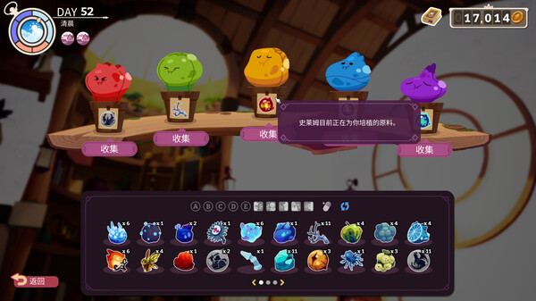 魔药经济学:神秘的魔法药水商店-游戏截图