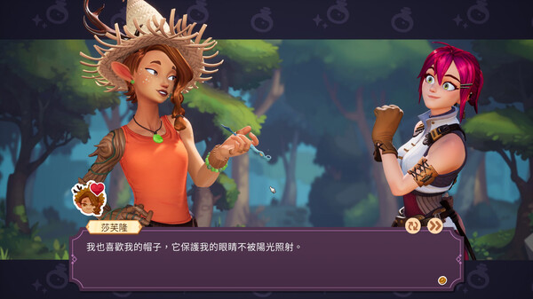 Potionomics 遊戲截圖 6