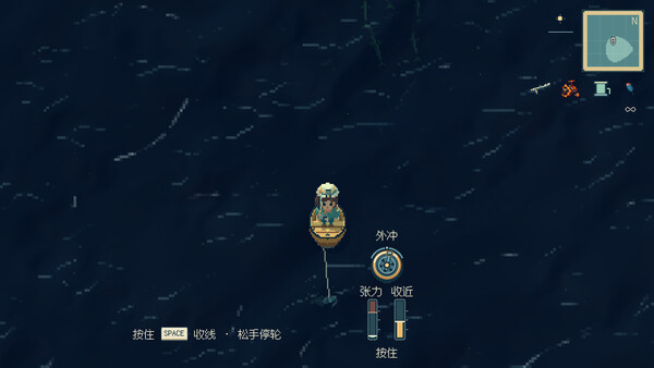 Fishing the Unknown screenshot 4