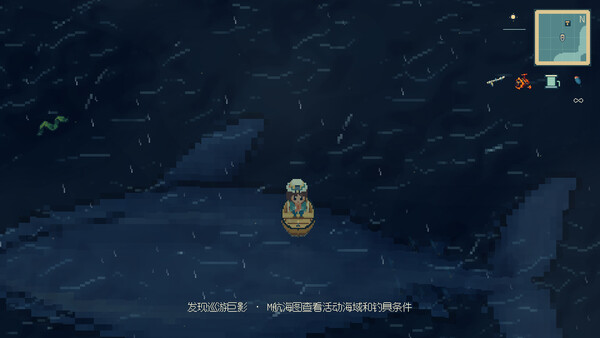 Fishing the Unknown screenshot 6