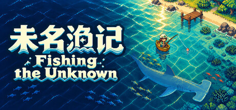 Fishing the Unknown