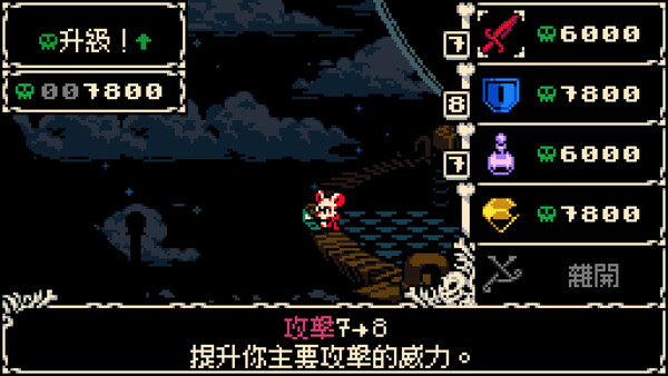 Mina the Hollower screenshot 4