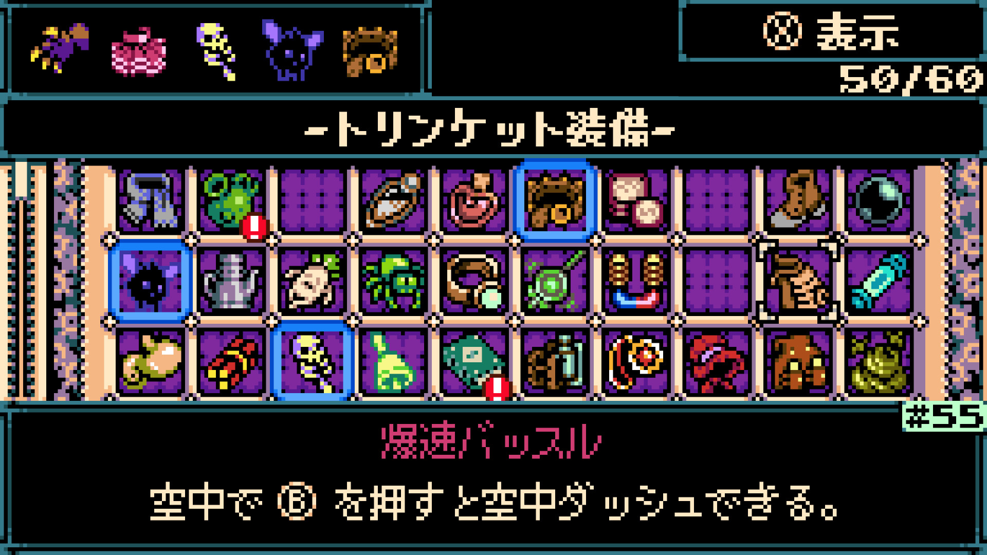 スクリーンショット 13