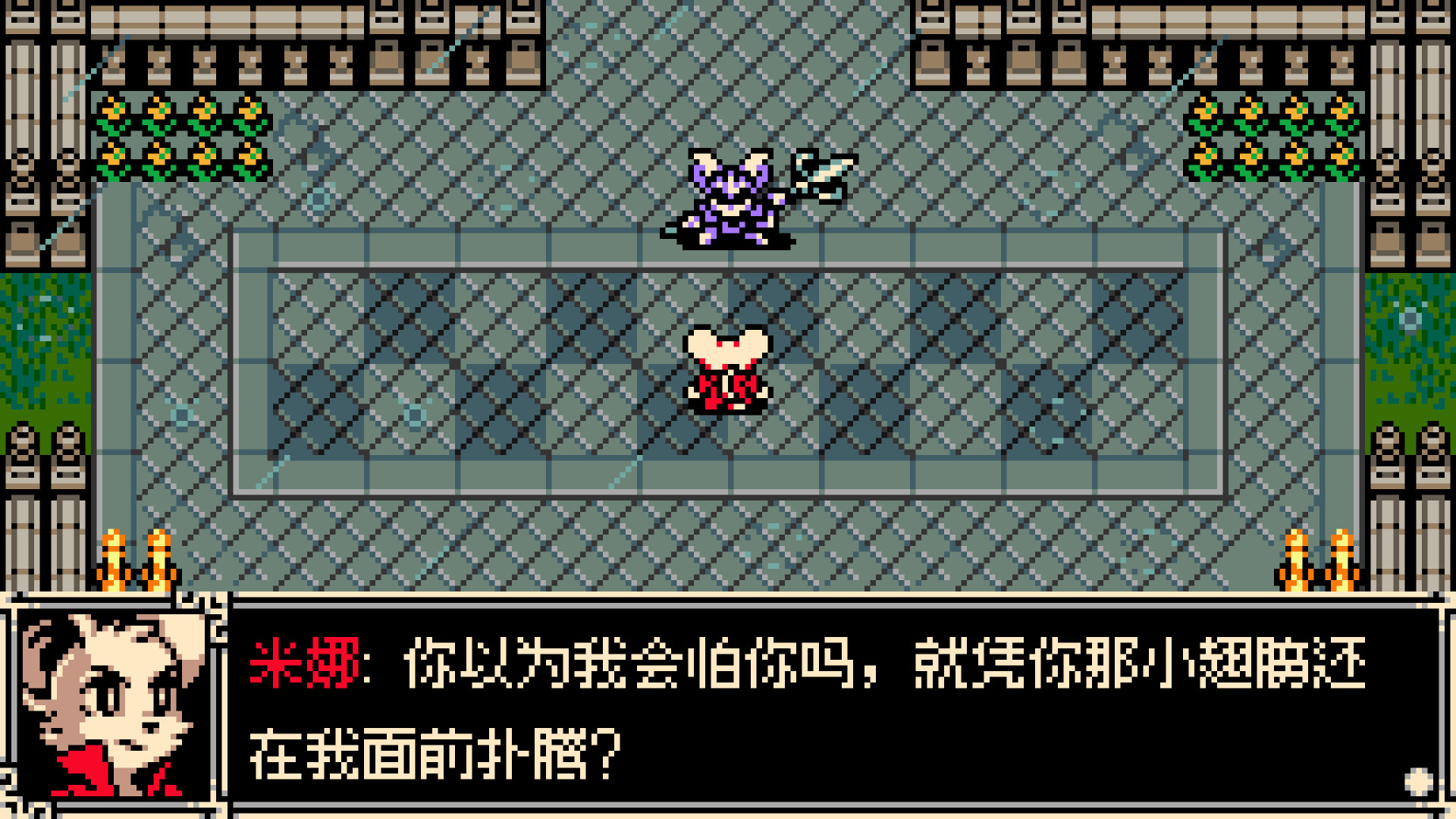 挖掘者米娜 截图
