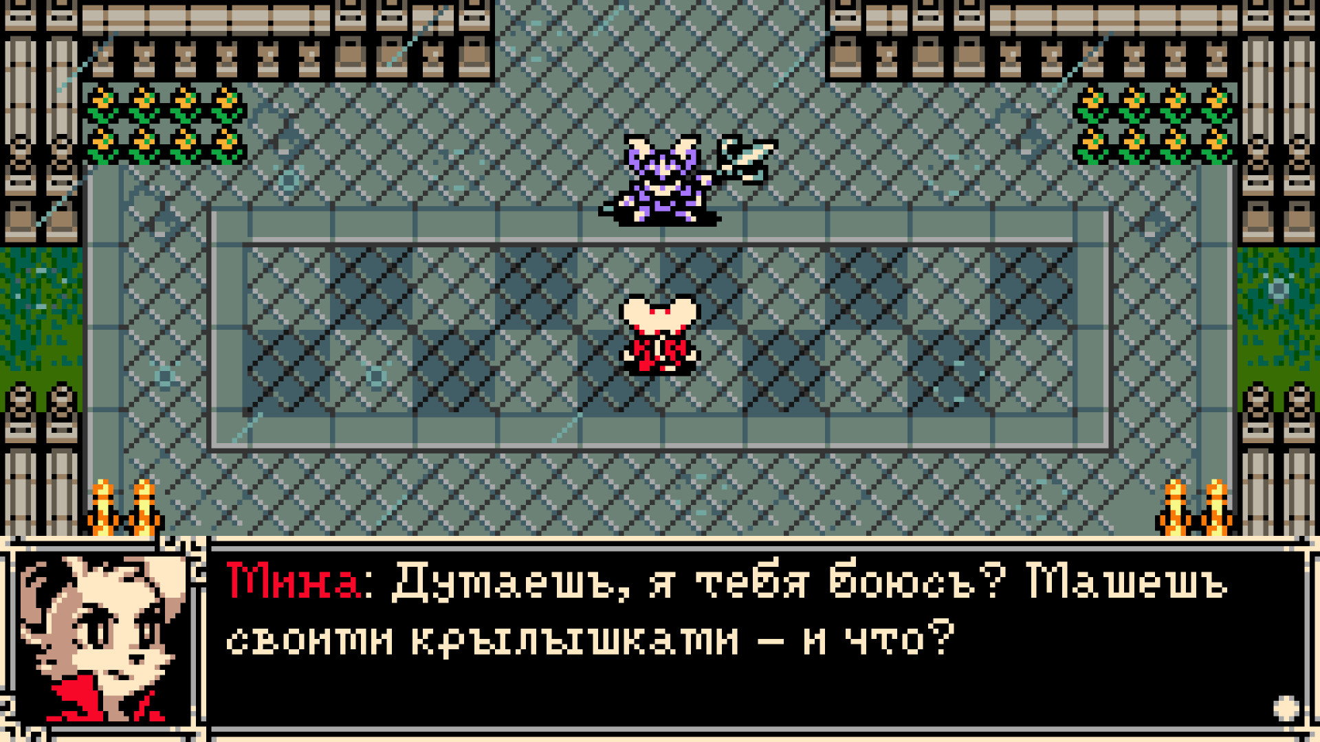 Mina the Hollower screenshot 6